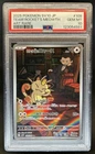 2025 Pokemon Team Rocket JP Rocket's Meowth Art Rare #109/098 PSA 10