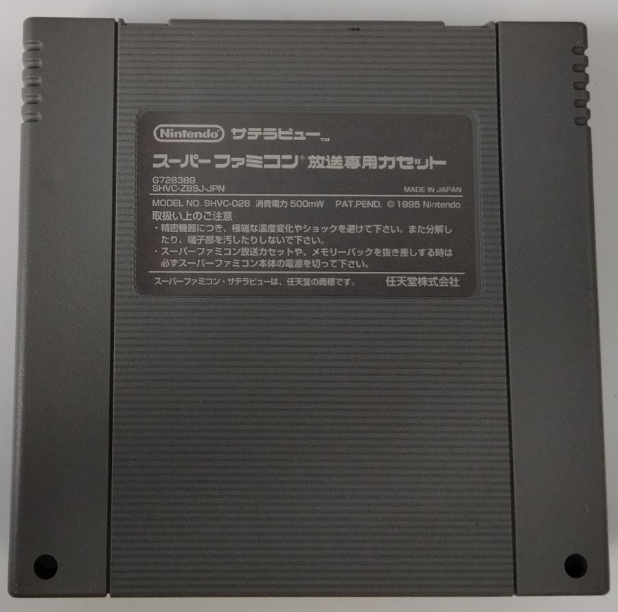 スーパーファミコン C7Z87 | Motherboards | Products | Super Micro Computer, Inc.