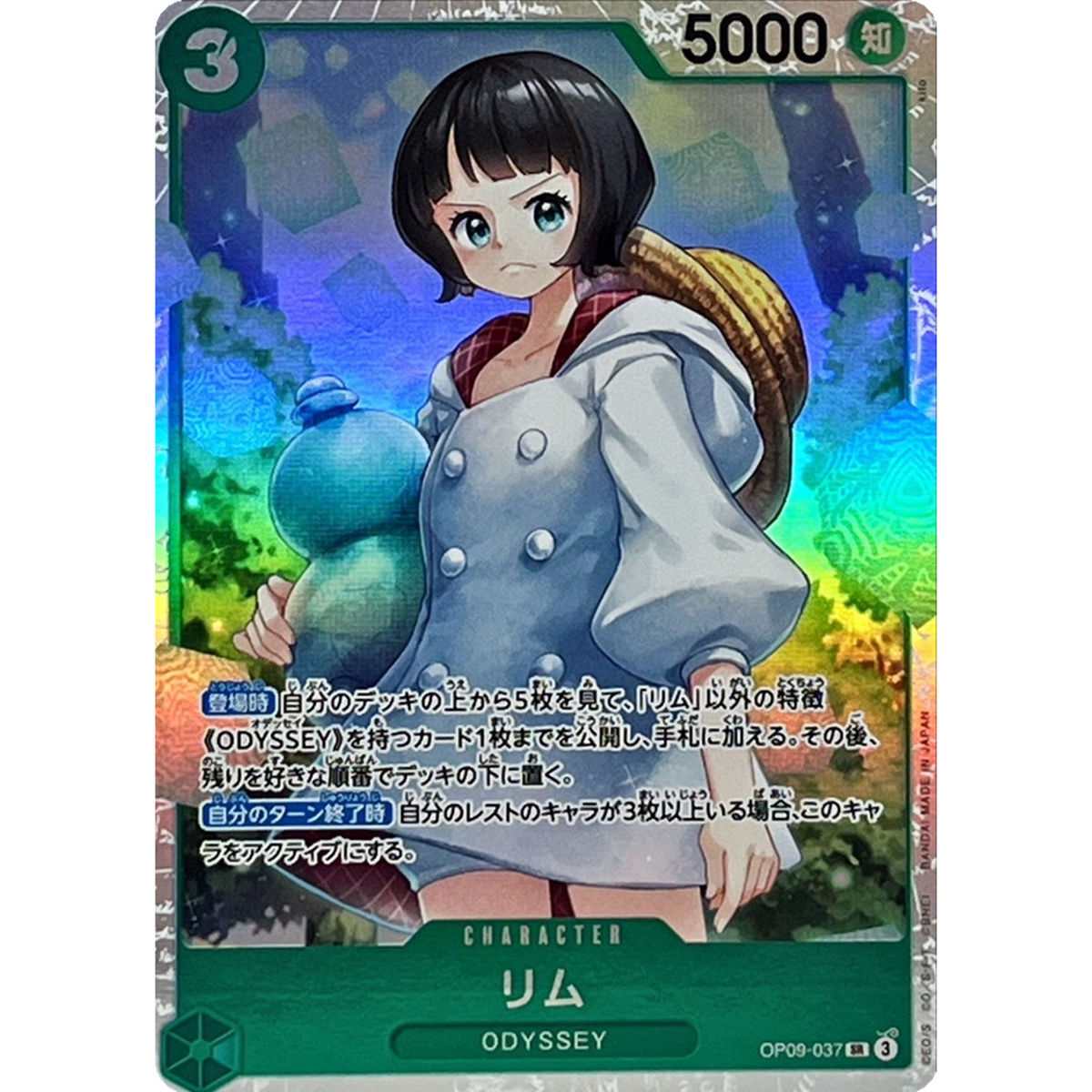 2003 PSA10 POP1 もどれ 旧ワンピースカードゲーム ONE PIECE 2003 PSA10 POP1 もどれ 旧ワンピースカードゲーム ONE PIECE