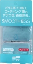 Soft99 SMOOTH EGG Clay Bar 2x50g Auto Car Care Silk NEW