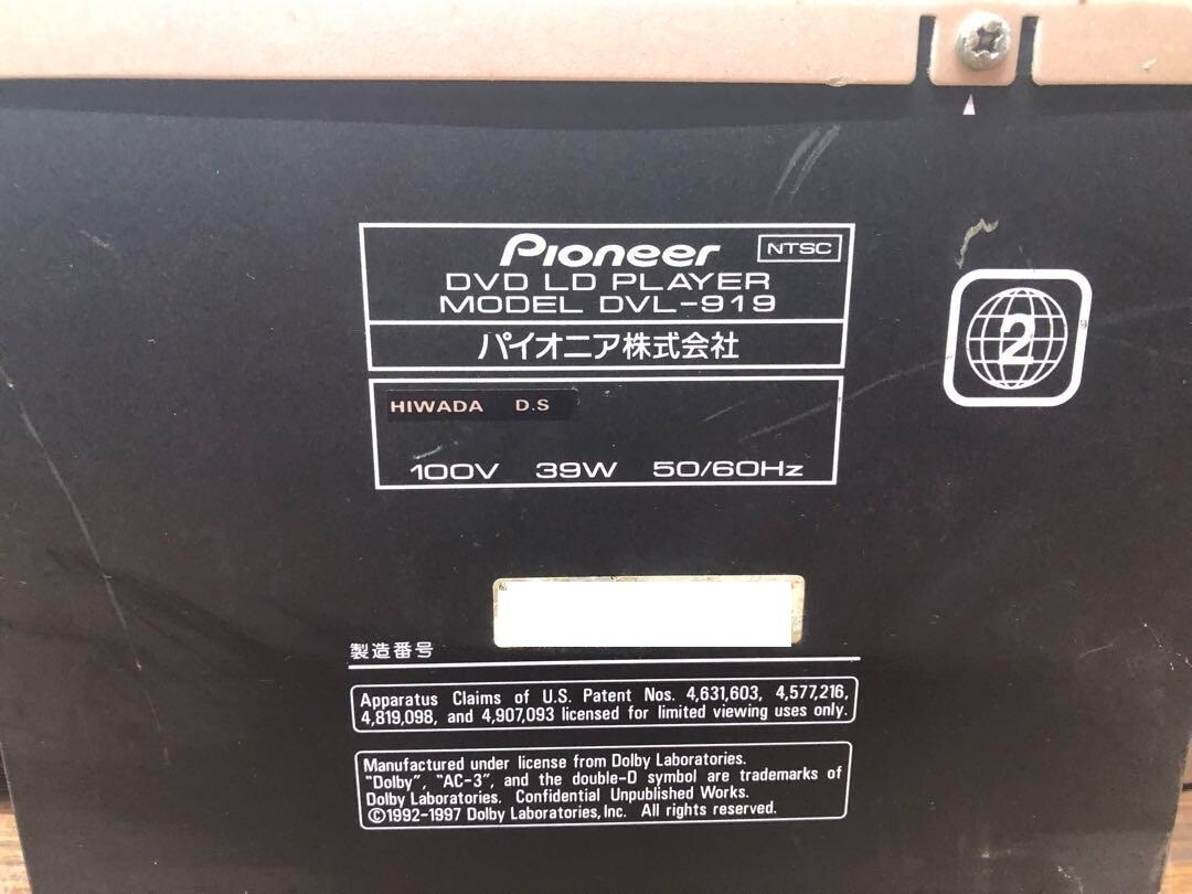 Pioneer DVL-919 DVD Player for sale online | eBay