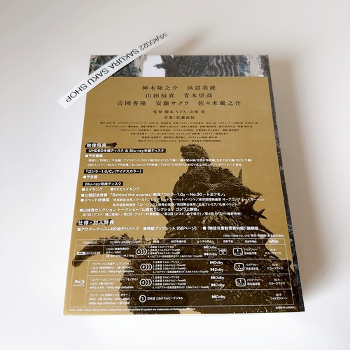 Godzilla Minus One Deluxe Edition 4K UHD Blu-ray + 3BD Region free Godzilla-1.0 - Picture 10 of 20