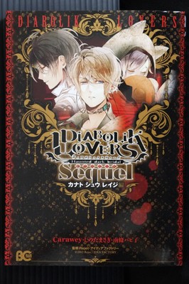 Diabolik Lovers Sequel ''Kanato,Shuu,Reiji'' JAPAN manga