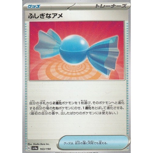 Pokemon Karte Japanisch Selten Süßigkeiten 163-190 SV4A