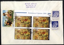Romania 1991 Christmas, Birth of Jesus Christ, Icon, Navidad, Natale @ BLOCK4
