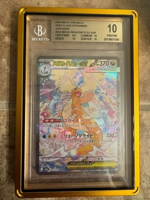 Pokémon TCG Beckett Grading Services (BGS) Grade 10 Collectible