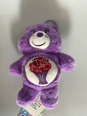 Neu mit Etikett Share Carebear Plüschtier Schlüsselanhänger Pflegebären