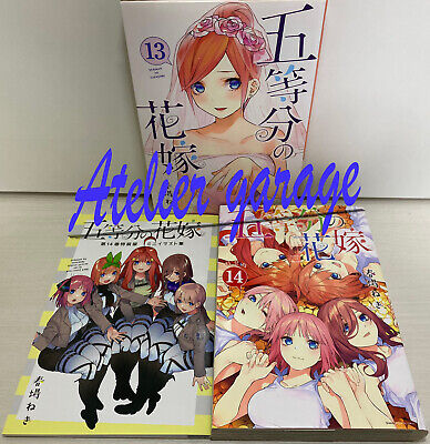 Japanese Manga Comic Book Go 5 toubun no hanayome vol.1-14