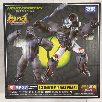 Transformers Beast Wars Masterpiece Convoy Optimus Primal, Skull Flail 100% C9+!