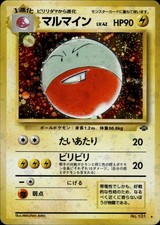 Electrode NO. 101 Holo Rare Jungle Pokemon Japanese MP A2