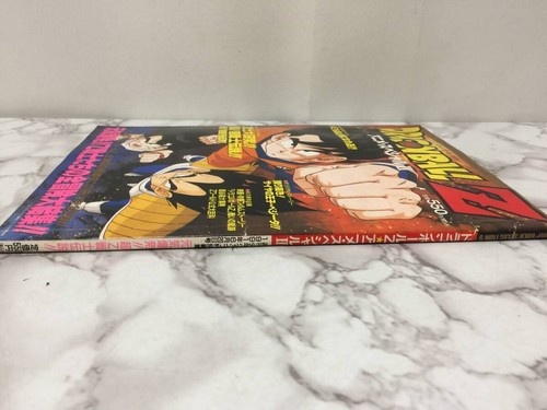 Shueisha Dragon Ball Z Anime Special II. Weekly Shonen Jump Special Edition Ju - Picture 4 of 10
