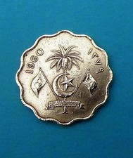 MALDIVES 10 LAARI 1960 ⭐ MALDIVE ISLANDS 10 LAARI 1960 ⭐ KM# 46