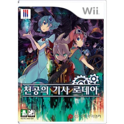 Nintendo Wii Rodea the Sky Soldier Korean Version Brand New