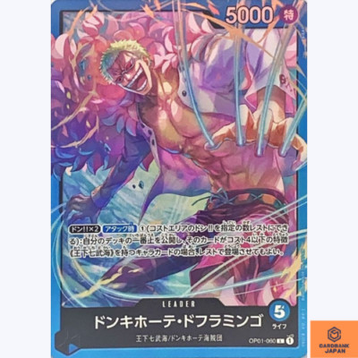 ONE PIECE 1〜72 Donquixote Doflamingo L OP01-060 Start Deck Blue One Piece