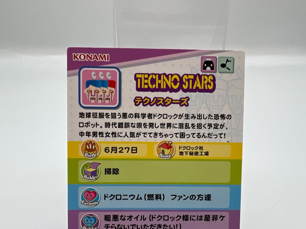 Pop'n Music card KONAMI PM22N007/056 Japanese Rare F/S | eBay Pop'n Music card KONAMI PM22N007/056 Japanese Rare F/S | eBay