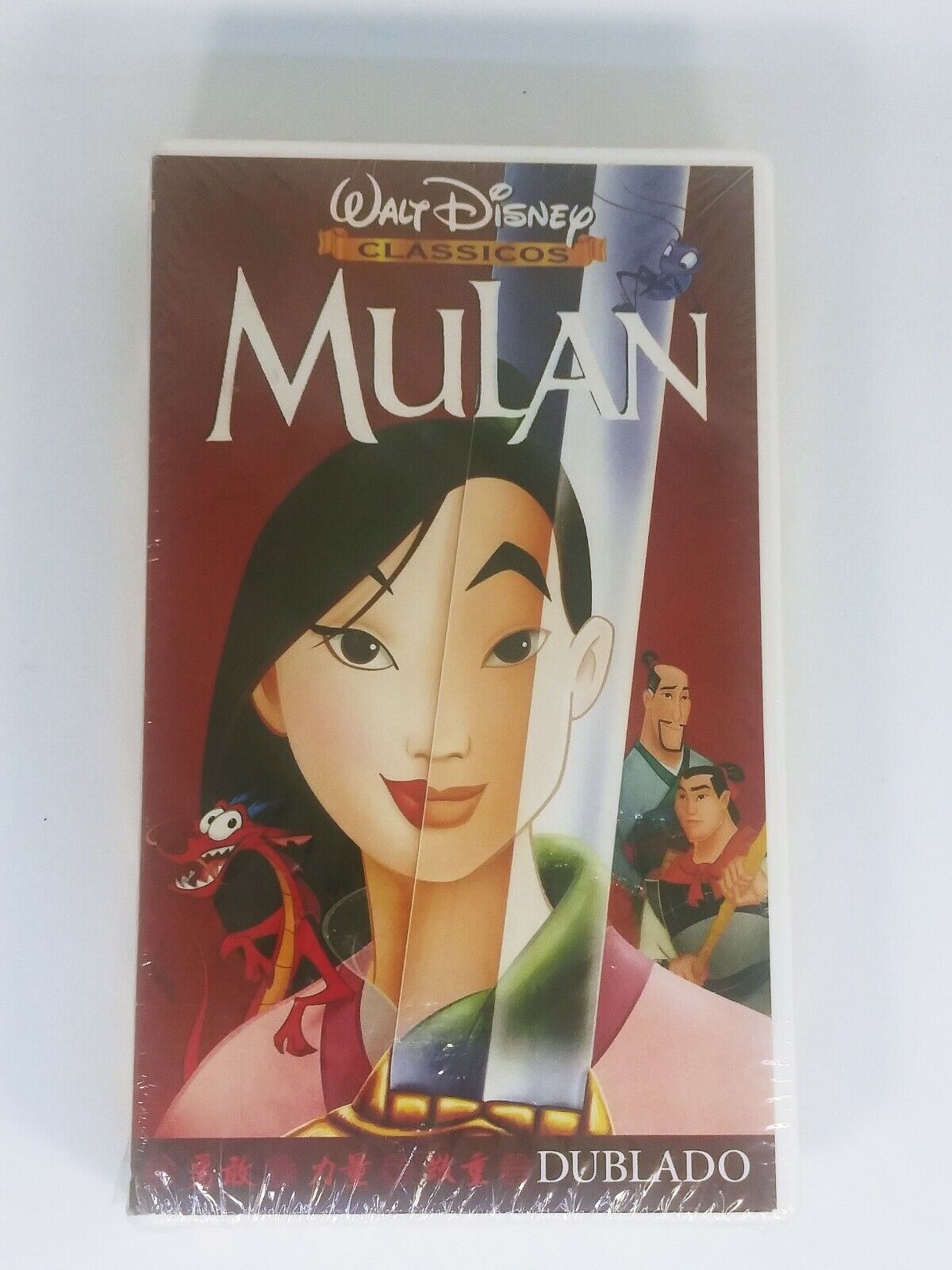 Mulan Movie VHS 1999 Walt Disney Classicos Collection Portuguese Language  NIP 786936057867