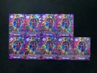 2023-24 Topps Chrome UEFA Wonderkids #WK-3 Lamine Yamal RC Rookie Lot*9 xxs JW62