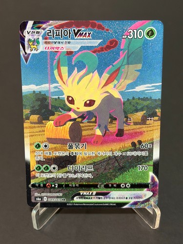 Pokemon TCG Leafeon VMAX HR Alt Art 089/069 s6a Eevee Heroes Korean #AF02-02