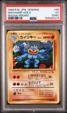 1999 Machamp Holo 68 Masaki Promo Vending Pokemon Japanese PSA 3