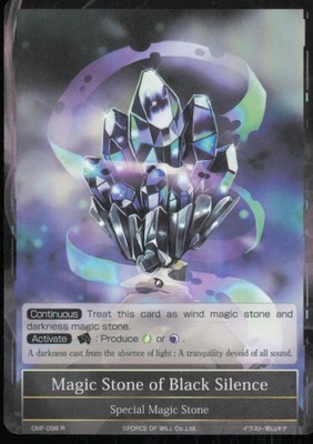 Magic Stone of Black Silence (Full Art) Crimson Moon's Fairy Tale CMF-096 Holo