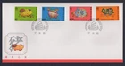 Hong Kong 香港 1995 FDC Chinese Lunar New Year of Pig Zodiac 豬年 4V Stamp on Cover