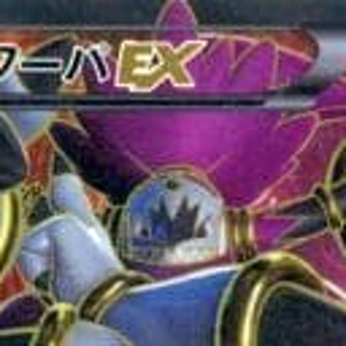 Pokemon Hoopa EX Holo SR 087/081 XY7 Bandit Ring Japanese Card | eBay