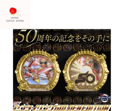 DX Sentai Ring Golden Edition 50 Sentai Complete Ver. Gozyuger Bandai NEW