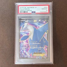 Latios EX 082/078 Xy6: Emerald Break Holo (Japanese) for sale