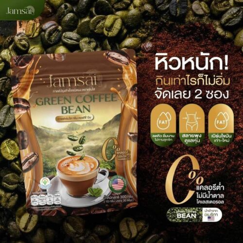 6x Jamsai Green Coffee Bean Instant Powder Mix Drink No Sugar Control Hunger - Picture 2 of 10