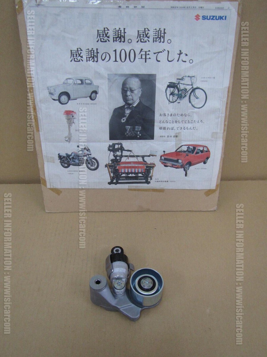 S-0105専用9393 Dickey-john iSpeed II 9Hz GPS Velocity Sensor SK2E-1009-D