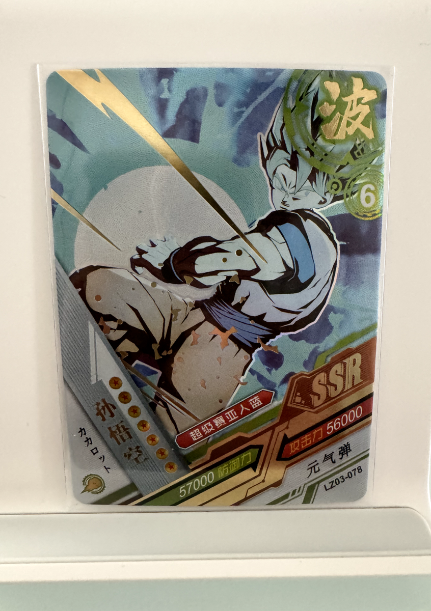 SS Blue Goku LZ03-078 SSR Dragon Heroes Dragon Ball Anime