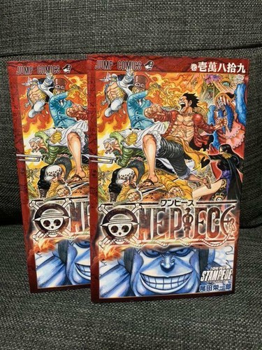 One Piece Film Stampede Comic Book Vol 巻壱萬八拾九 Movie Theater Bonus Limited 2set Ebay One Piece Film Stampede Comic Book Vol 巻壱萬八拾九 Movie Theater Bonus Limited 2set Ebay