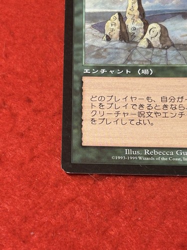 MTG Vernal Equinox 283/350 - Picture 5 of 8