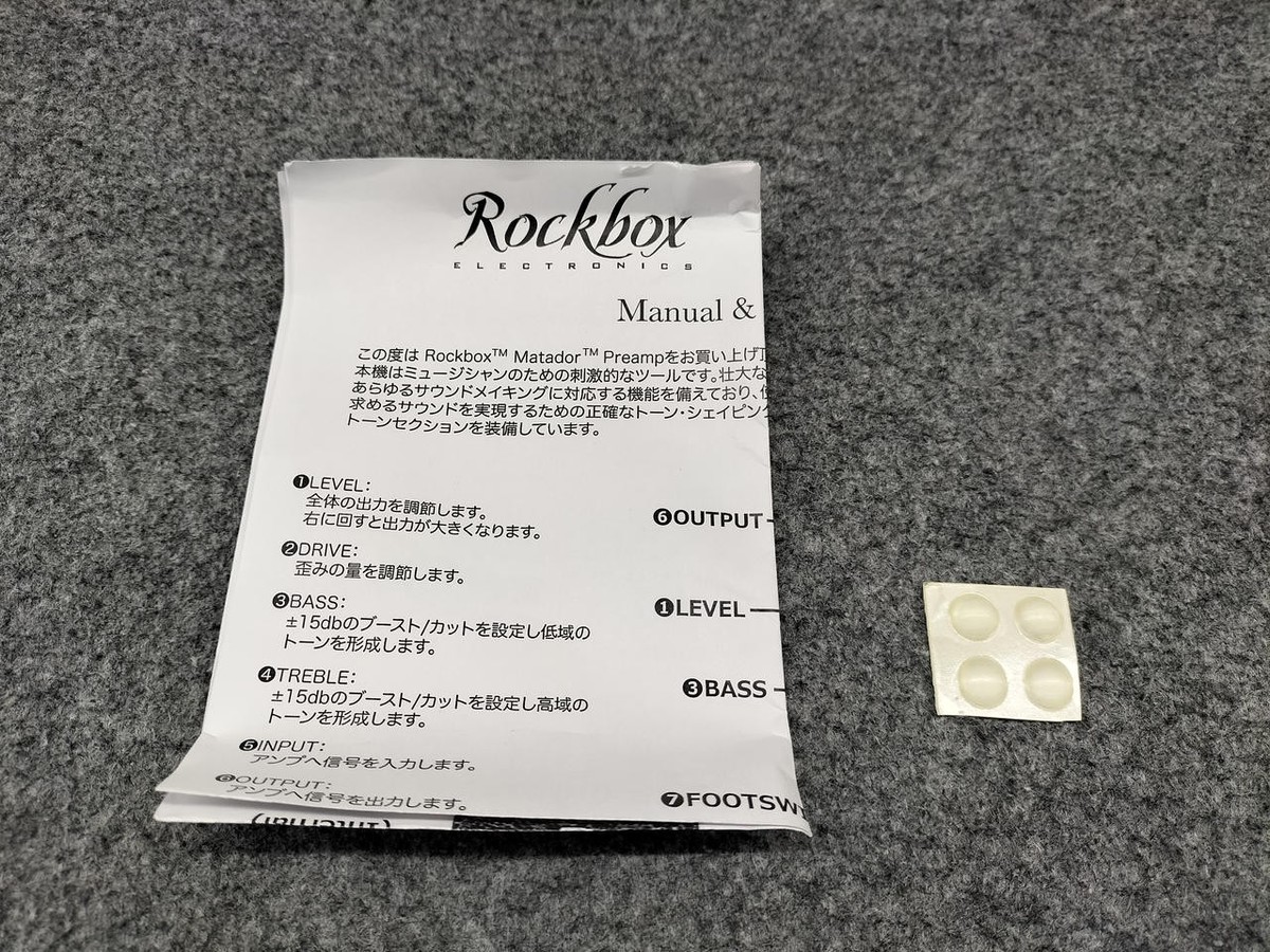 Rockbox Matador Effector | eBay