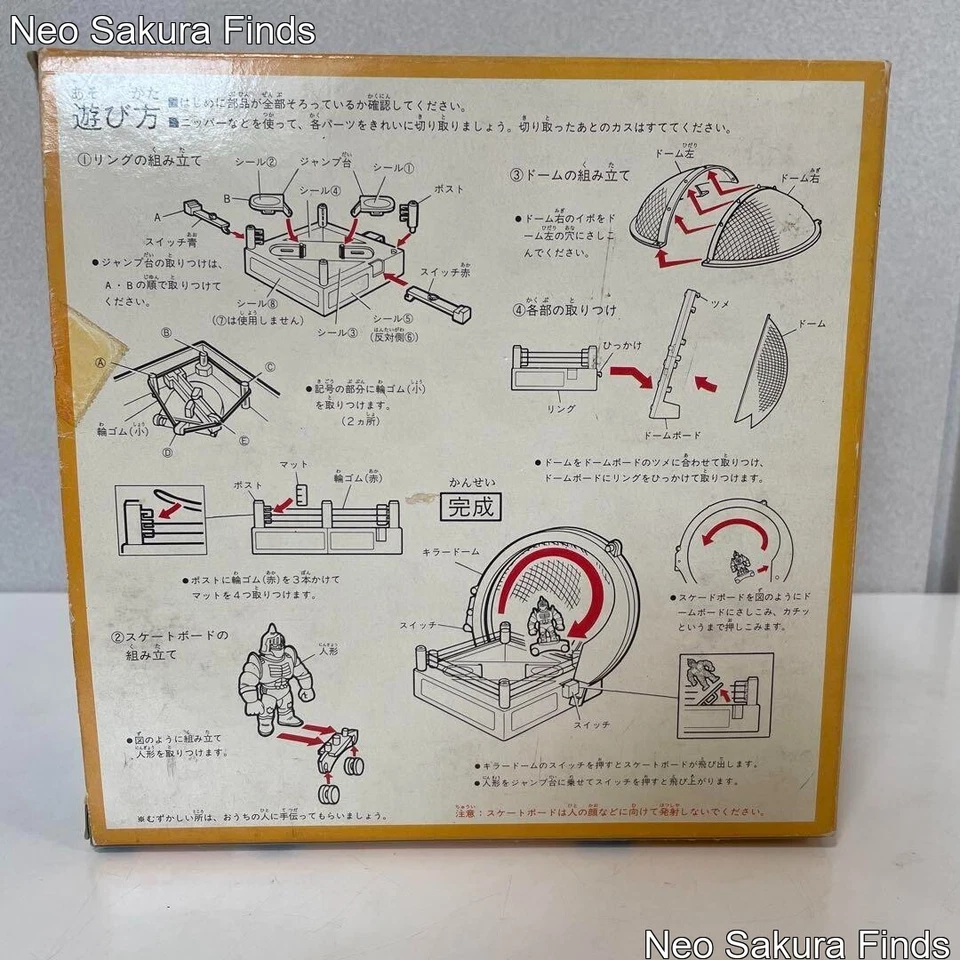 Kinnikuman Битва за Трон: Редкая M.U.S.C.L.E. из Японии - Изображение 3 из 4