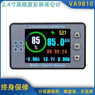 2.4'' 100A-500A Coulometer Battery Capacity Manager DC Voltage Current Meter