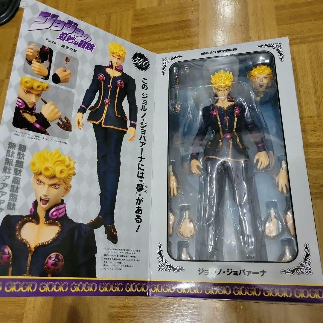 RAH リアルアクションヒーローズ ジョルノ・ジョバァーナ