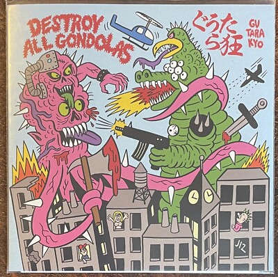 GUTARA KYO /DESTROY ALL GONDOLAS 7'' Split PUNK Teengenerate Guitar Wolf Jet Boys