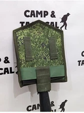 Russian Army Military Shovel Cover Case Flora VKPO VKBO Digital EMR