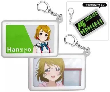 Love Live! Hanayo Koizumi Silicone Pass Case Wallet Character Used Cospa 2013