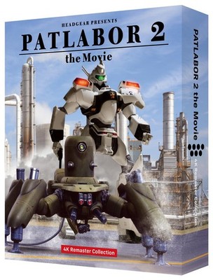 Patlabor 2 The Movie 4K Ultra HD+Blu-ray+Booklet Limited Edition