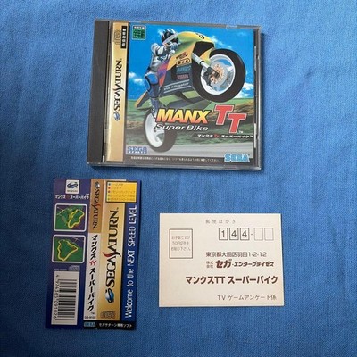 [Normal operation item] Sega Saturn Manx TT super bike complete item