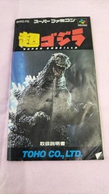 Toho Godzilla Famicom Software Japan J2
