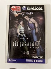 Biohazard 0 Zero Resident Evil - Nintendo GameCube NTSC-J JAPAN Game Complete