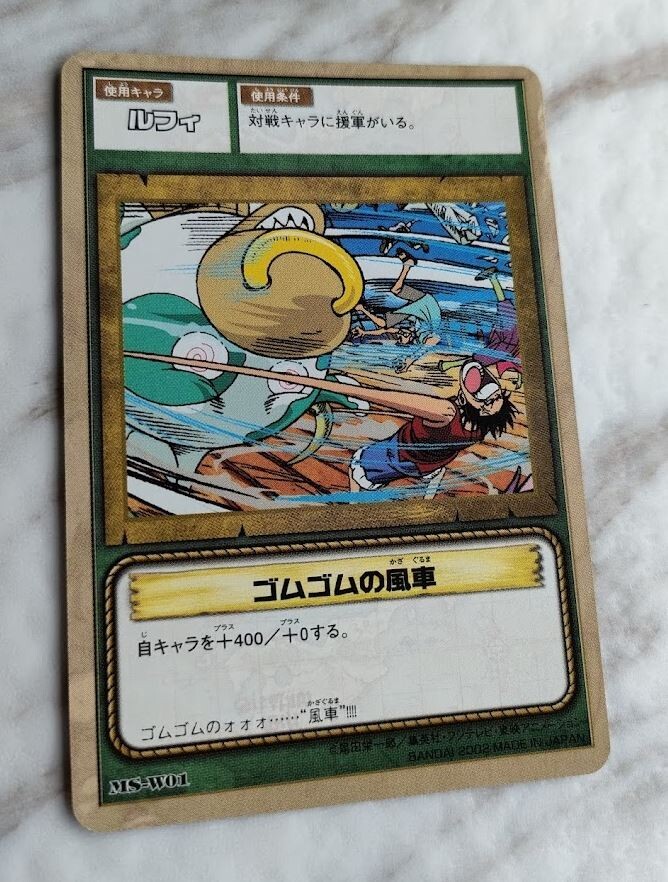 Monkey D. Luffy MS-W01 From TV animation ONE PIECE CARD GAME