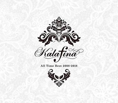 (CD)Kalafina All Time Best 2008-2018(完全生産限定盤)／Kalafina Kalafina All Time Best 2008-2018(完全生産限定盤) CD | eBay