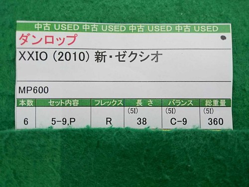 Golf iron set Dunlop Xxio 2010 MP600 (R) 6pcs 5-P JAPAN - Picture 9 of 9