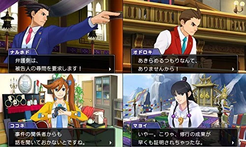 Nintendo 3DS Ace Attorney 6 Gyakuten Saiban CTR-P-BG6J Standard Edition NEW - Image 4 of 4
