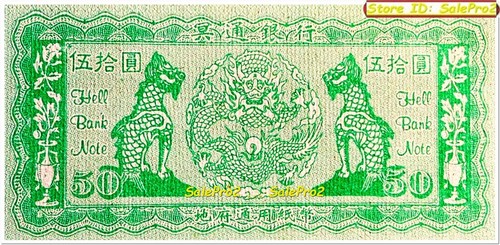 3x CHINA HELL BANK $50 $100 $1000 DOLLAR JOSS CHINESE HELL NOTE BANKNOTE LOT UNC - Picture 5 of 5