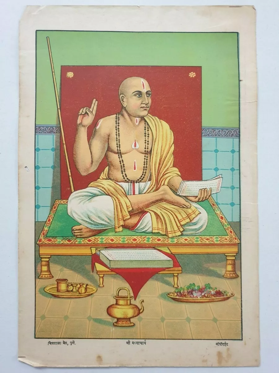 India Vintage 20'S Print SHRI MADHVACHARYA. Chitrashala Press ...